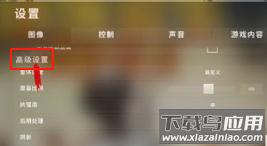 比例助手pubg免费版