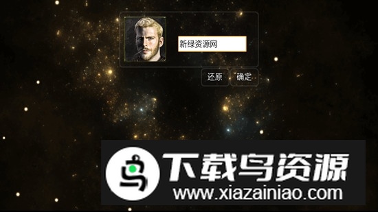 神律游戏破解版无限金币截图2