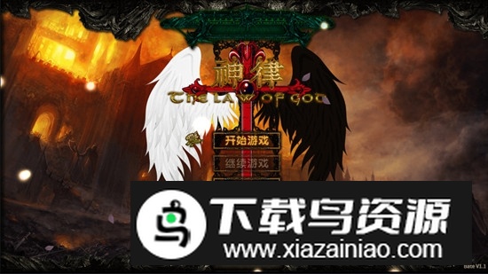 神律游戏破解版无限金币截图3