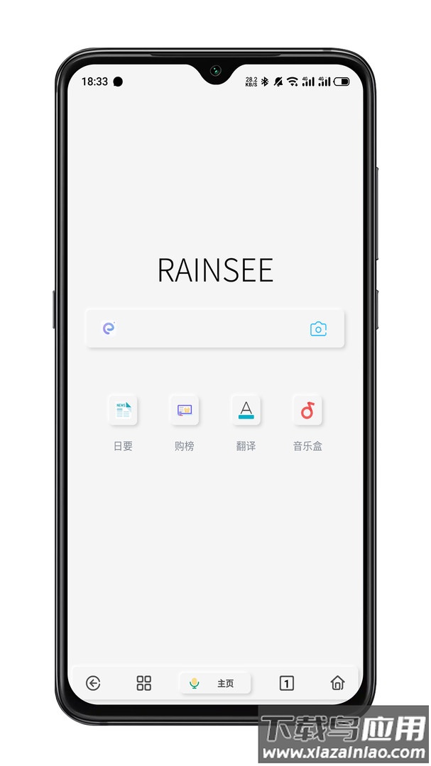 rains浏览器截图1