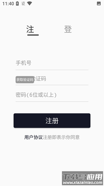 掠影软件最新版截图2