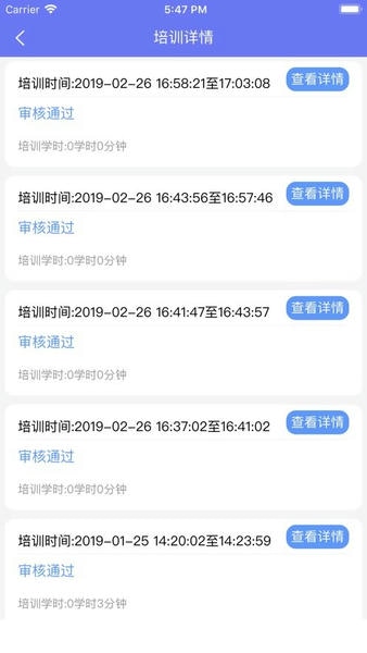 大熊学车手机版最新版截图1