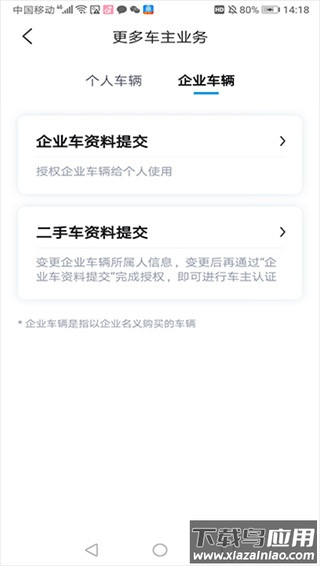 比亚迪海洋app官方版