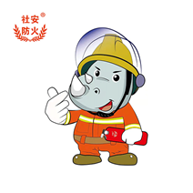 社安应急(消防应急管理系统)app手机版