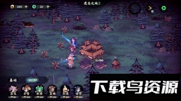 这里有妖官方版最新版截图1