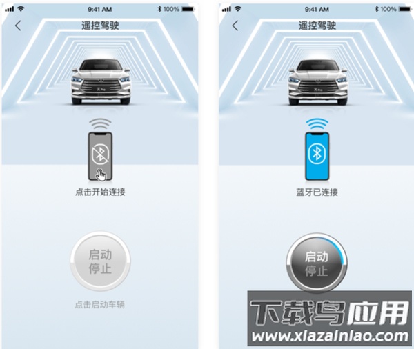 比亚迪汽车app(比亚迪王朝)