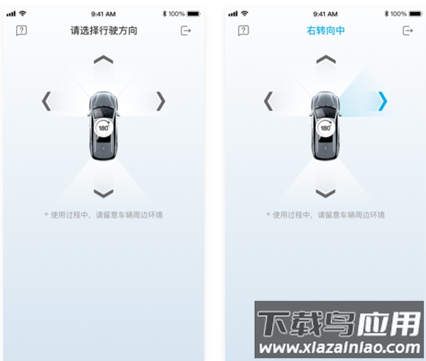 比亚迪汽车app(比亚迪王朝)