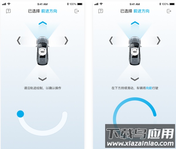 比亚迪汽车app(比亚迪王朝)