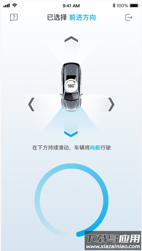 比亚迪汽车app(比亚迪王朝)