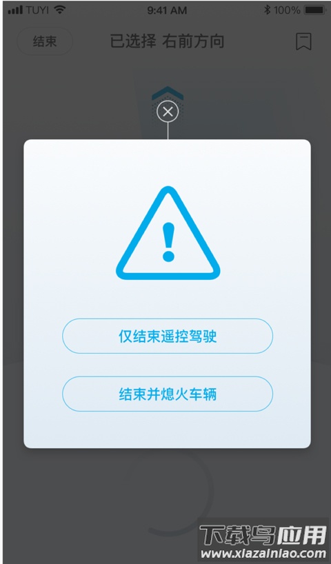 比亚迪汽车app(比亚迪王朝)