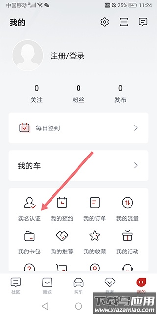 比亚迪汽车app(比亚迪王朝)
