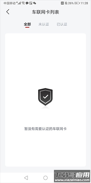 比亚迪汽车app(比亚迪王朝)
