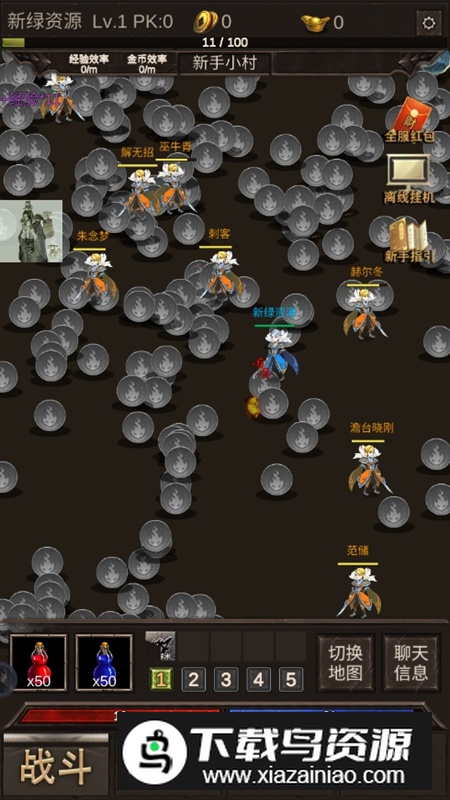 砸锅卖铁去强化内置菜单破解版最新版截图2