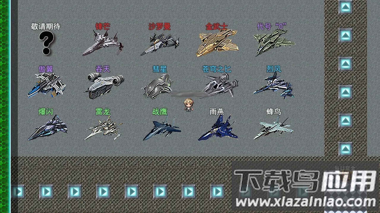 重装小队最新版截图1