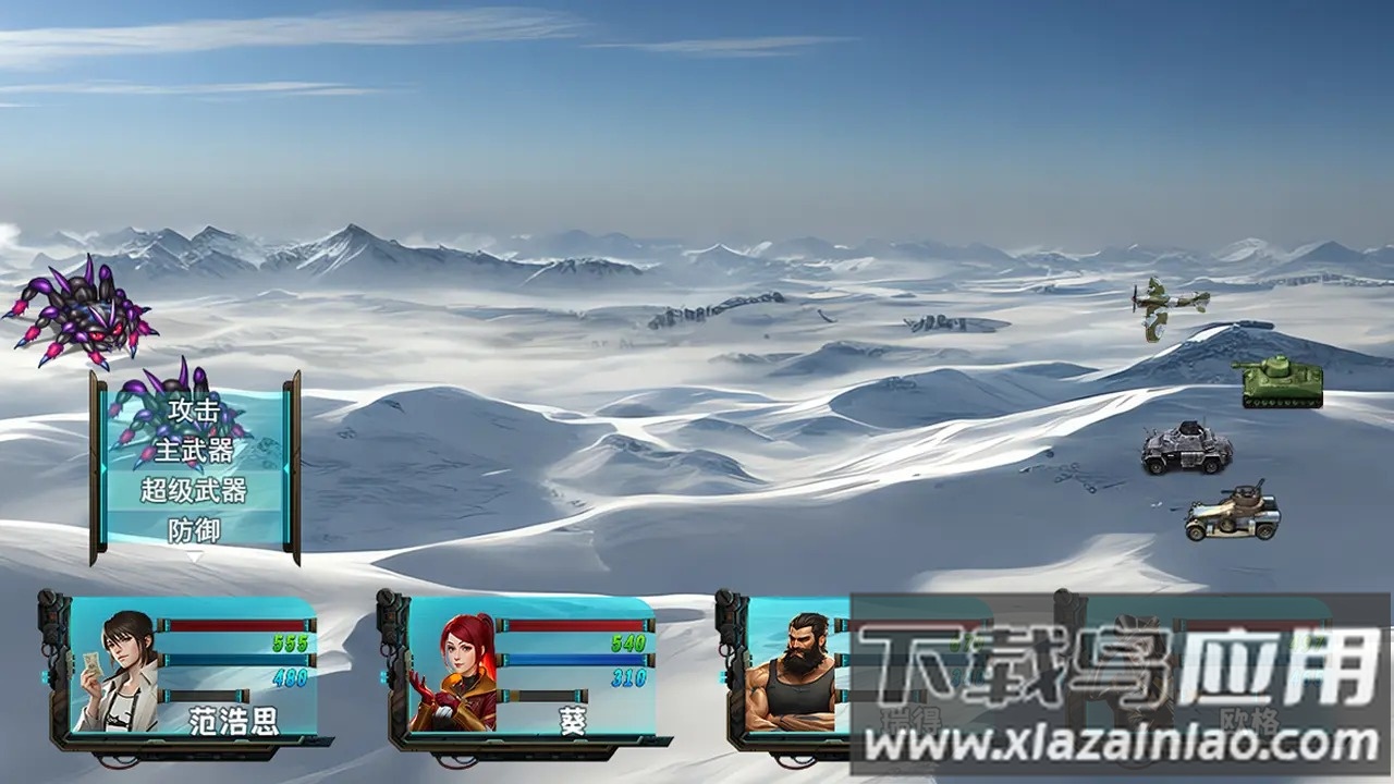 重装小队最新版截图3