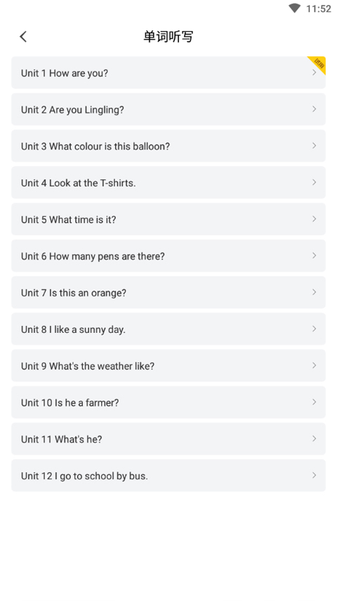 小飞机英语旧版本最新版截图1