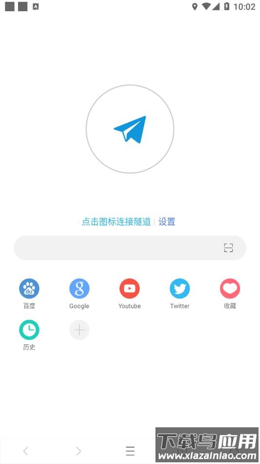 网梭浏览器最新版下载安装最新版截图1