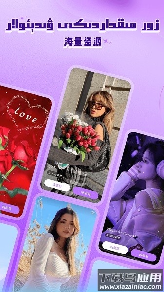 vatvat手机版下载