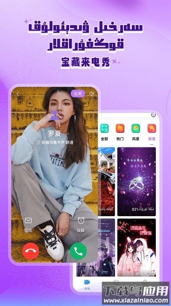 vatvat维语软件最新版2025截图4