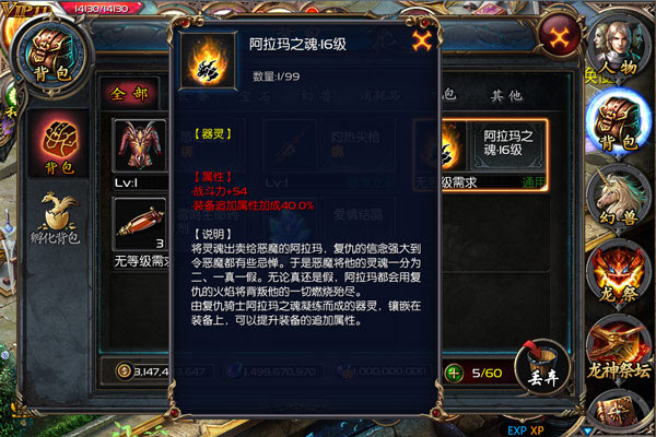 魔域口袋版华为客户端