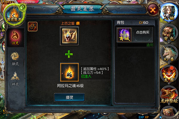 魔域口袋版华为客户端