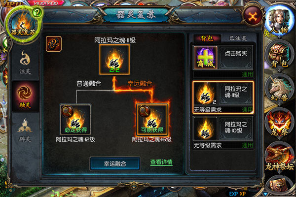 魔域口袋版华为客户端