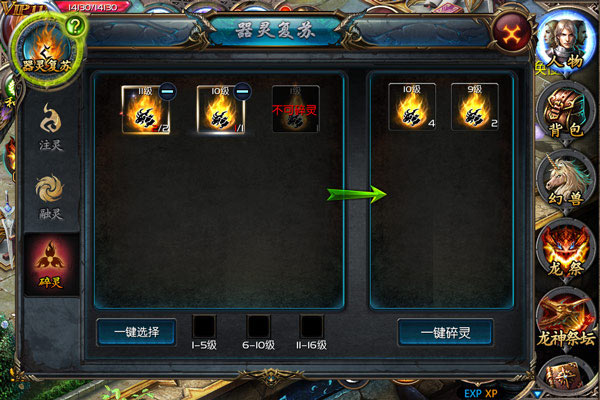 魔域口袋版华为客户端