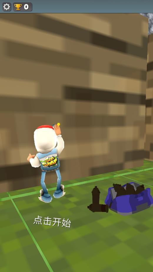 Mc之城2.0官方正版截图5