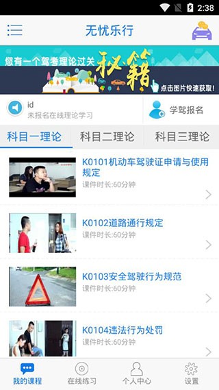 湘办通手机app截图2