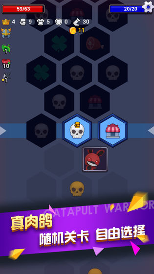 弹射勇者游戏最新版截图3