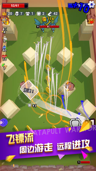 弹射勇者游戏最新版截图4