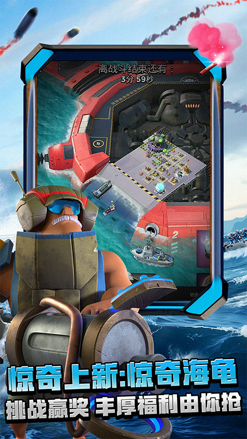 海岛奇兵2025最新版最新版截图4