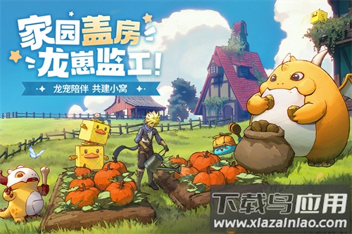 龙骑士学园手游公测版最新版截图2