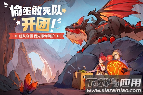 龙骑士学园手游公测版最新版截图3