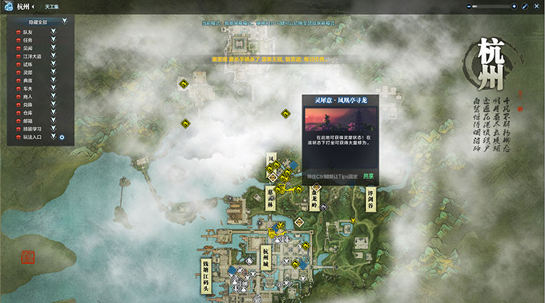 天涯明月刀台服手游