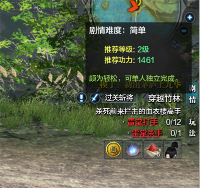 天涯明月刀台服手游