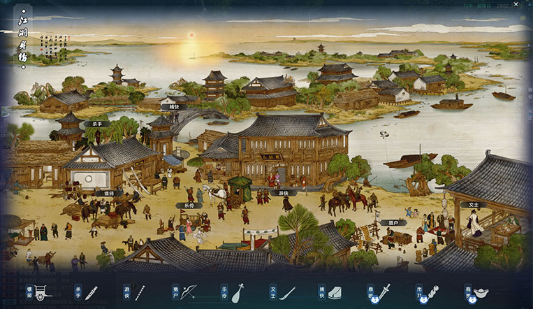 天涯明月刀台服手游