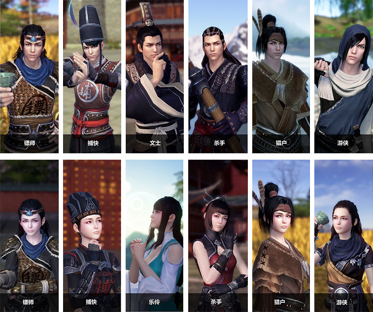 天涯明月刀台服手游