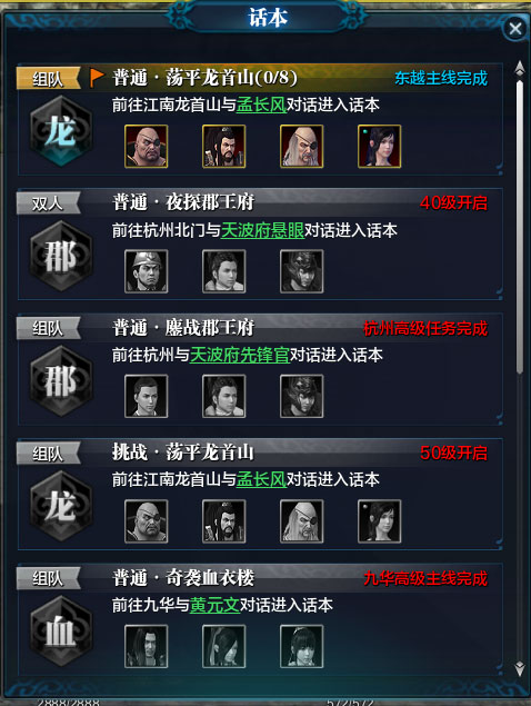 天涯明月刀台服手游