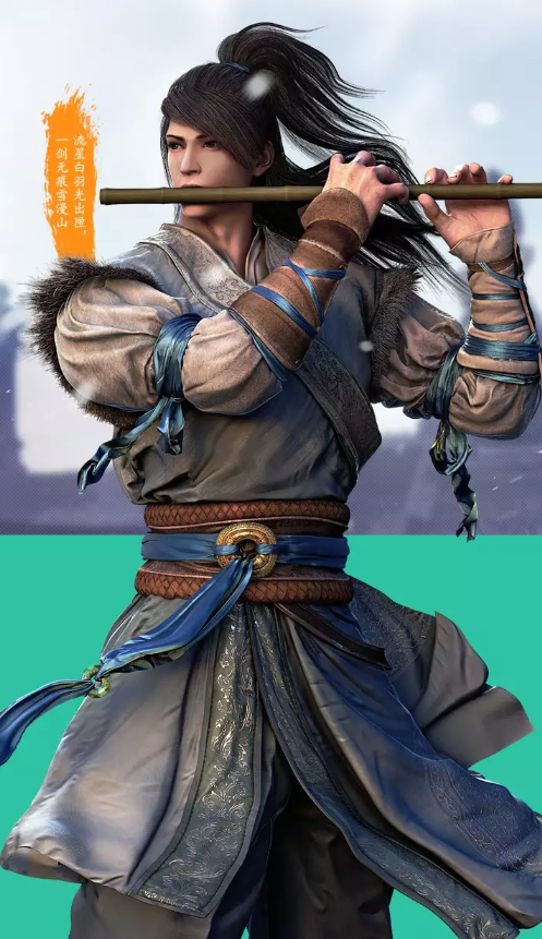 天涯明月刀台服手游