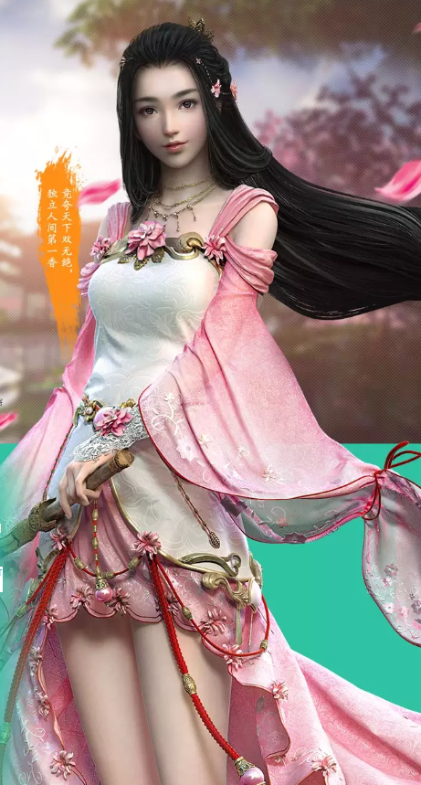 天涯明月刀台服手游