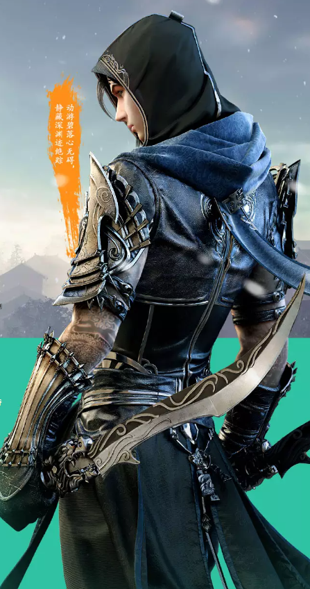 天涯明月刀台服手游