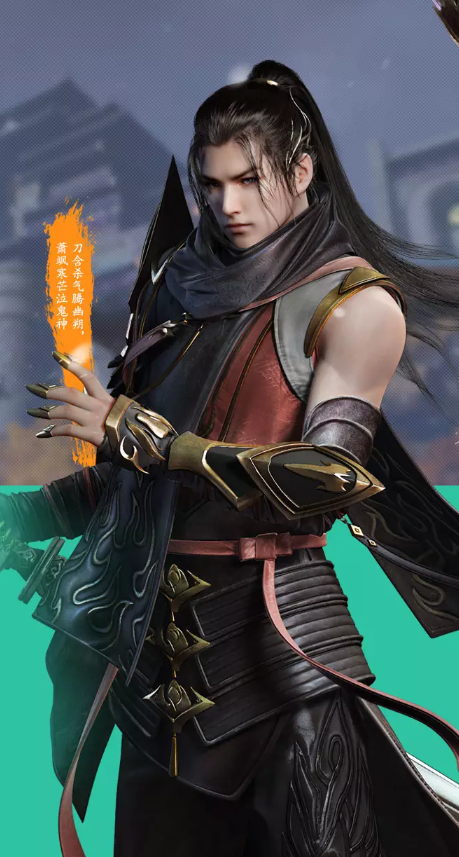 天涯明月刀台服手游