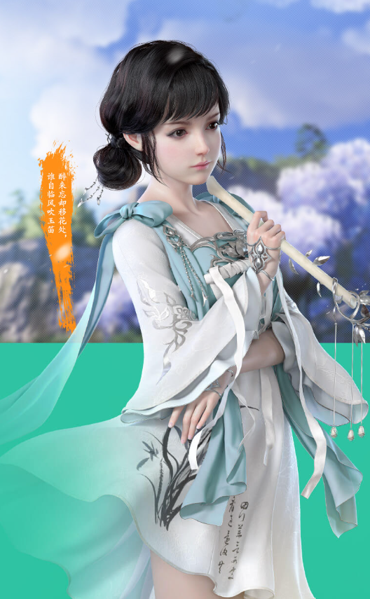 天涯明月刀台服手游