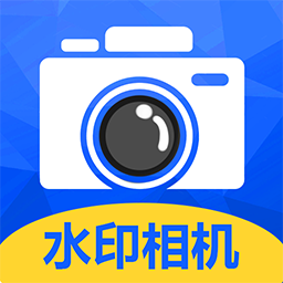 秒记打卡水印相机app