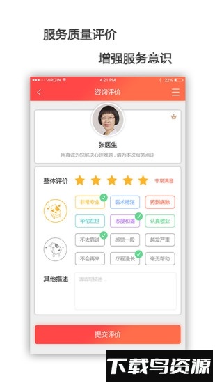 龙江电力工会最新版截图2