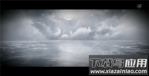 龙族卡塞尔之门测试服