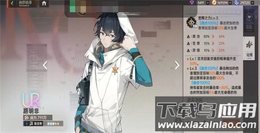 龙族卡塞尔之门测试服