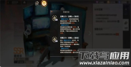 龙族卡塞尔之门测试服