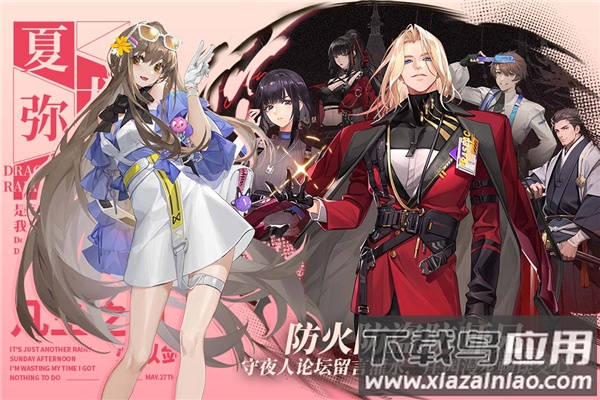 龙族卡塞尔之门测试服最新版截图3